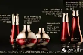 SU:M37呼吸 FLAWLESS完美无瑕水乳套盒 净化肌肤图片