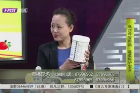 宝宝的奶粉配料表上经常有“左旋肉碱”，这不是减肥物质吗？视频封面