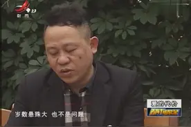 女大学生爱上店长大叔，瞒着父母恋爱结婚生子：两人相差足有26岁视频封面