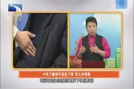 小伙子睡到半夜肚子疼 医院检查却是十二指肠出了问题视频封面