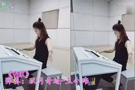 玖月奇迹双排键版《98K》节奏超带感，网友：不愧是天下第一脚！