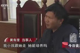 妻子身患重疾 上门女婿三年不回家 各执一词 破裂婚姻谁是受害者视频封面