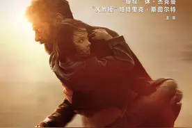 金刚狼体内的艾德曼合金到底有多bug图片