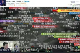 水军节奏又起，德云色友弹幕大战水军图片