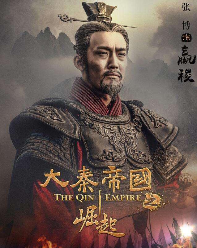 芈月老公秦惠文王(公元前356年—公元前311年),又称秦惠王,嬴驷,秦孝