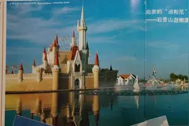 宋楠独家：我的北京我的家之图说石景山图片