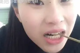 蕾蕾来啦，八爪鱼大米、超级香、越嚼越香！满满胶原蛋白！