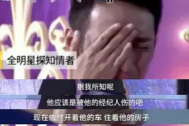 知情人曝维嘉暴瘦痛哭真实原因：经纪人劈腿还要房要车视频封面