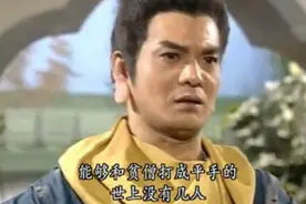 金庸武侠世界里天赋异禀实战指数爆表的第一异族高手鸠摩智视频封面