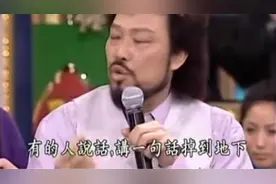 江蕙带靓男到张菲的节目，男子一到就连忙向菲哥撇清与二姐的关系图片