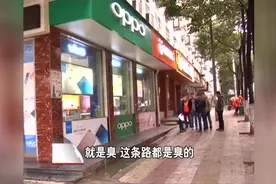 下水道污水冒出污染建设路 多次反映无人处理视频封面