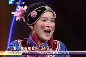 范军拜把子张晓英教闺女PK小香玉女弟子道情戏，胡希华为难啦！图片
