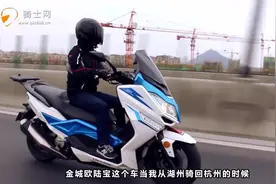金城200cc踏板欧陆宝JC200T骑士网呆子测评视频封面
