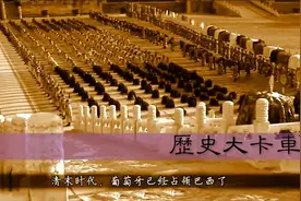 二战期间日本人唯一不敢侵略的中国城市视频封面