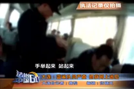 蓝鲨队员严查 抓获网上逃犯视频封面