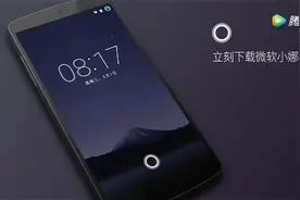 微软小娜：即使锁屏也能陪着你，真好！视频封面