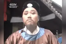 八仙过海：曹国舅大哥借了躯体性情大变，由乐善好施变成无恶不作图片