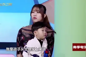 亲子专家告诉你 为什么孩子总是和妈妈亲视频封面