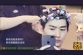 张翰篇：可以让你帅很久的十款男神发型，看看哪款适合你