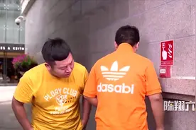 陈翔六点半 穿了假的阿迪 装逼失败视频封面