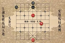 一个炮士遇到马兵的故事，马兵进攻太犀利了，炮士无功而退，败北