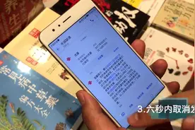 使用华为手机发短信，这3个开关一定要打开！视频封面