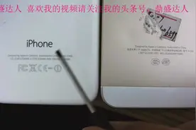iPhone是国行版还是水货机，简单用眼睛就可以看出来视频封面