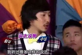 李光洙著名皮格马利翁事件 一本正经地说谎一本正经地坑宋仲基图片