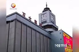 百大钟楼时钟为何又停了？视频封面