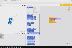 Scratch创意编程系统介绍图片