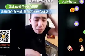 斗鱼主播无尽为了要礼物满嘴跑火车视频封面
