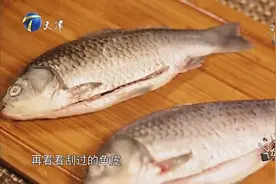 这样处理鲫鱼简单又省事！三个步骤轻松搞定保证让你吃到放心鱼
