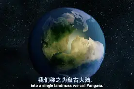 十分钟讲述地球从寒武纪二叠纪侏罗纪冰河时期到人类出现，掌握火