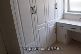 卧室带阳台这样做柜子，不影响采光还能置物，两全其美的设计视频封面