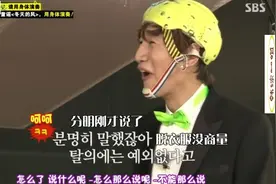 跑男团用身体演奏，李光洙好累啊看着头就疼，还遭兄弟们的围攻视频封面