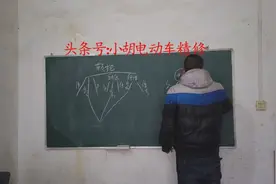 电动234轮车倒车喇叭如何接线？来这里一看通通学会！