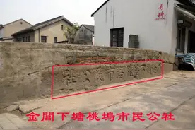 “日晖桥”从市民公社到市民公愤图片
