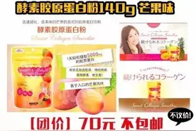 seven7瘦腿霜图片