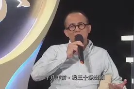 李泽楷谈卖掉腾讯20%股份：不止一次感到可惜，那是个极大的教训视频封面