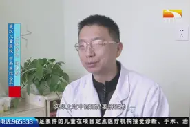 川贝枇杷膏走红美国，真能防流感吗？中医提醒1岁以下儿童要慎服视频封面