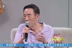 笑礼相迎：杨少华田立禾张文霞再聚首，裘英俊一个问题遭杨议调侃视频封面