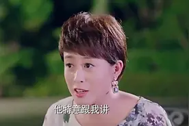 当哥的给富家妹妹相亲，一个眼神后妈秒怂，云恺得意的眼神啊视频封面