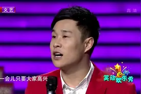 打一亿飘十亿，小沈阳舞台演出，老婆沈春阳却在旁边扫地视频封面