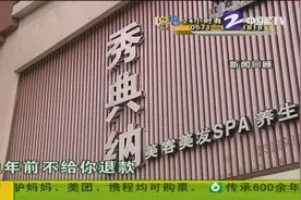 女子理发店充值一万五办卡！投诉后店家同意退钱，可如今反悔了？视频封面