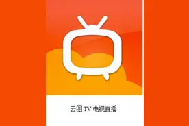 2016北京BTV环球春晚直播怎么在线观看直播地址入口图片