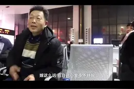 ##春运 女儿远嫁留心结，父亲10年来首次去看望她，却带了很多特产。父亲的爱都是刀子嘴 豆腐心#视频封面