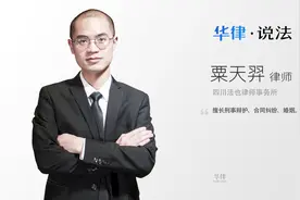 离婚房产过户需要多少钱视频封面