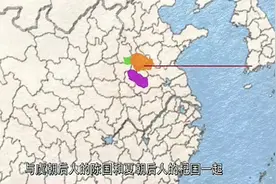 “宋”这个国号是怎么来的？宋这个国号轻易叫不得！视频封面