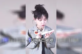 墨兰扮演者施诗回怼网友各种犀利提问，这次她能撕赢吗视频封面