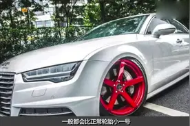 为何见到红色轮毂的车子，要赶紧躲开？老司机：别等吃亏才明白
